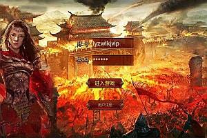 幽冥换皮传世【九龙传世磐石重制版】10月最新整理Win一键服务端+明文资源+多区跨服+管理后台+GM授权后台+安卓苹果双端+详细搭建教程+视频教程