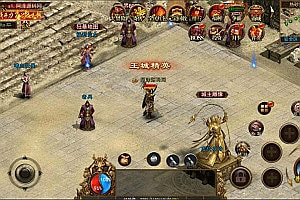 幽冥换皮传世手游【幽冥传世修复版】6月最新整理Win一键服务端+明文资源+管理后台+GM后台+安卓+详细搭建教程