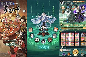 开箱子手游【魔道修仙代金券内购多区9000级版】5月最新整理Ubuntu手工服务端+CDK授权后台+安卓苹果双端+详细搭建教程+视频教程