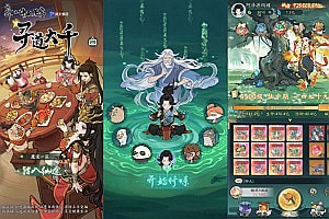 开箱子手游【魔道修仙代金券内购多区最终版】5月最新整理Ubuntu手工服务端+CDK授权后台+安卓苹果双端+详细搭建教程+视频教程