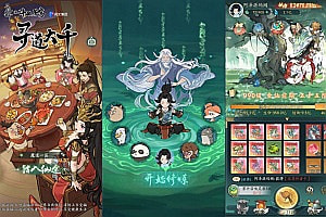 开箱子手游【魔道修仙代金券内购多区第二版】5月最新整理Ubuntu手工服务端+CDK授权后台+安卓苹果双端+详细搭建教程+视频教程