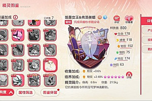 怀旧3D横版卡牌回合手游【口袋觉醒30SS姐是女王&弗洛美螂-无广告】7月最新整理Ubuntu手工服务端+管理后台+GM授权后台+安卓苹果双端+详细搭建教程+视频教程