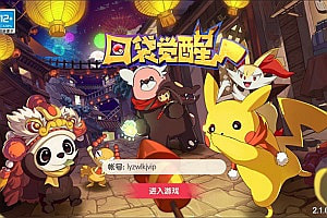 怀旧3D横版卡牌回合手游【口袋觉醒32SS苍响·觉悟】10月最新整理Ubuntu手工服务端+管理后台+GM授权后台+安卓苹果双端+详细搭建教程+视频教程