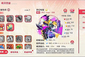 怀旧3D横版卡牌回合手游【口袋觉醒六神话神魔版】12月最新整理Ubuntu手工服务端+总后台+GM授权后台+安卓苹果双端+详细搭建教程