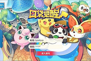 怀旧3D横版卡牌回合手游【口袋重制龙珠联动完整版】1月最新整理Ubuntu手工服务端+管理后台+GM授权后台+安卓苹果双端+详细搭建教程+视频教程