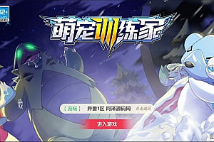 怀旧3D横版卡牌回合手游【新远古异兽版】3月最新整理Ubuntu手工服务端+总后台+GM授权后台+安卓苹果双端+详细搭建教程