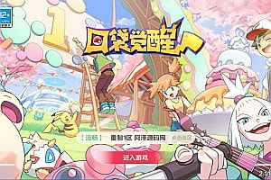 怀旧3D横版卡牌回合手游【最新口袋重制龙珠联动版】8月最新整理Ubuntu手工服务端+管理后台+GM授权后台+安卓苹果双端+详细搭建教程+视频教程