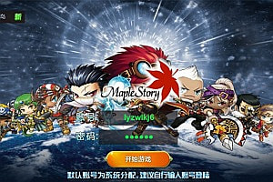 怀旧冒险三网H5游戏【枫叶冒险岛】7月最新整理Linux手工服务端+管理后台+详细搭建教程