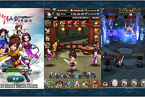 怀旧卡牌手游【新仙剑奇侠传】3月最新整理Win一键服务端+GM授权后台+安卓苹果双端