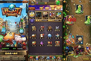 怀旧竖版卡牌手游【我叫MT1合体卡优化版】10月最新整理Linux手工服务端+GM后台+安卓+详细搭建教程