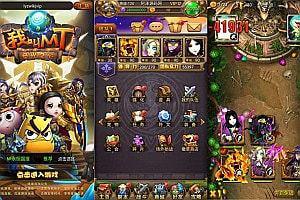 怀旧竖版卡牌手游【我叫MT1彩卡优化版】10月最新整理Linux手工服务端+GM后台+安卓+详细搭建教程