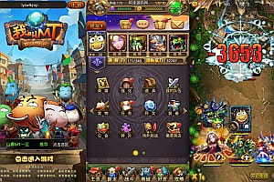 怀旧竖版卡牌手游【我叫MT1特色优化版】10月最新整理Linux手工服务端+GM后台+安卓+详细搭建教程