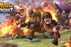 战争策略手游【口袋战争】3月最新整理Linux手工服务端+运营后台+安卓