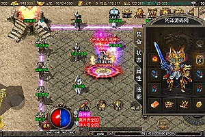 战神引擎传奇手游【1.76元素大极品】4月最新整理Win一键服务端+GM授权后台+安卓苹果双端+详细搭建教程+视频教程