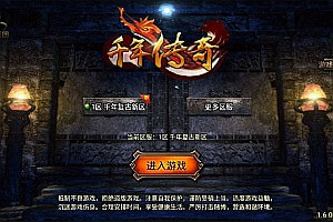 战神引擎传奇手游【1.76千年赤月点卡版】4月最新整理Win一键服务端+GM后台+安卓苹果双端+详细搭建教程+视频教程