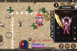 战神引擎传奇手游【1.76复古小飞鞋】3月最新整理Win一键服务端+GM授权后台+安卓苹果双端+详细搭建教程+视频教程