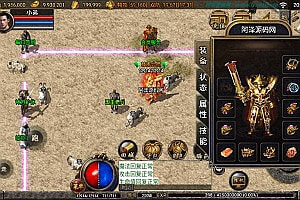 战神引擎传奇手游【1.76天堂赤月合击版】8月最新整理Win一键服务端+GM授权后台+安卓苹果双端+详细搭建教程+视频教程