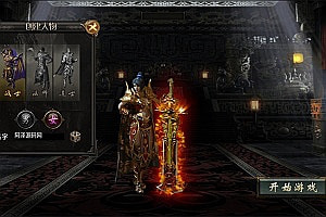 战神引擎传奇手游【1.76完美复古赤月】3月最新整理Win半手工服务端+GM授权后台+安卓苹果双端