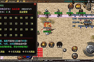 战神引擎传奇手游【1.76布衣传奇白猪版】7月最新整理Win一键服务端+GM充值后台+安卓+详细搭建教程