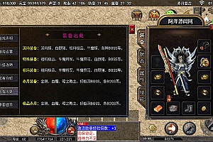 战神引擎传奇手游【1.76忆梦传奇天花板免授权版】10月最新整理Win一键服务端+GM授权后台+安卓苹果双端+详细搭建教程+视频教程