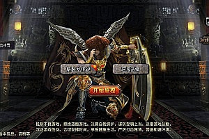 战神引擎传奇手游【1.76新卧龙传说月卡版】4月最新整理Win一键服务端+GM后台+安卓苹果双端+详细搭建教程+视频教程