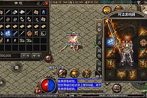 战神引擎传奇手游【1.76昊天三职业】12月最新整理Win一键服务端+GM后台+安卓苹果双端+详细搭建教程