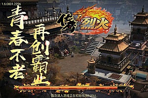 战神引擎传奇手游【1.76烈火精品赤月终极】9月最新整理Win一键服务端+GM授权后台+安卓苹果双端+详细搭建教程+视频教程