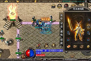 战神引擎传奇手游【1.76神器之兽宠物召唤第二季】8月最新整理Win一键服务端+GM授权后台+安卓苹果双端+详细搭建教程+视频教程