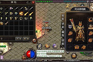 战神引擎传奇手游【1.76赤月大极品装备+9】1月最新整理Win一键服务端+行会捐献+通天塔+神力附体+GM后台+安卓苹果双端+详细搭建教程