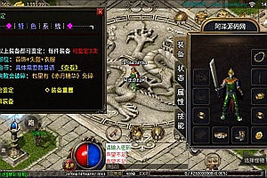 战神引擎传奇手游【1.76赤月终极金币版】8月最新整理Win一键服务端+GM授权后台+安卓苹果双端+详细搭建教程+视频教程