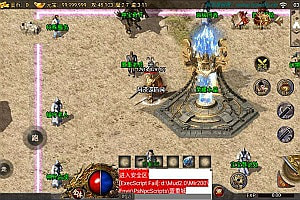 战神引擎传奇手游【1.76追忆第三季免授权三职业小兰插件版】2月最新整理Win一键服务端+GM授权后台+安卓苹果双端+详细搭建教程+视频教程