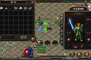 战神引擎传奇手游【1.76逍遥合击精品月卡版本】2月最新整理Win一键服务端+GM后台+安卓苹果双端+详细搭建教程