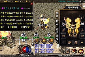 战神引擎传奇手游【1.76银河复古】1月最新整理Win一键服务端+屠龙殿城+幻境挑战+通天塔路+GM后台+安卓苹果双端+详细搭建教程