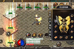 战神引擎传奇手游【1.76银河复古白猪版】8月最新整理Win一键服务端+GM授权后台+安卓苹果双端+详细搭建教程+视频教程