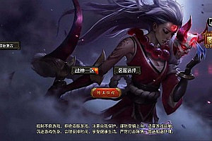 战神引擎传奇手游【1.76雷霆复古裤衩免授权修复版】7月最新整理Win一键服务端+GM授权后台+安卓苹果双端+详细搭建教程+视频教程