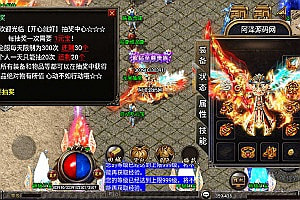 战神引擎传奇手游【1.80冰雪战神白猪版】7月最新整理Win一键服务端+GM充值后台+安卓苹果双端+详细搭建教程