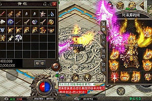 战神引擎传奇手游【1.80凌云火龙】1月最新整理Win一键服务端+GM后台+安卓苹果双端+详细搭建教程