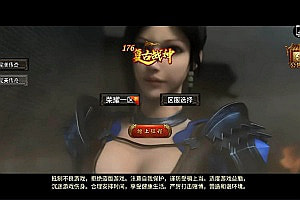 战神引擎传奇手游【1.80复古荣耀免授权版】3月最新整理Win一键服务端+超多活动+红包系统+特色生肖+拍卖行+荣誉擂台+GM后台+安卓苹果双端+详细搭建教程