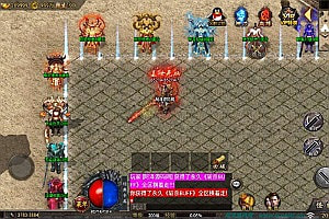 战神引擎传奇手游【1.80忘忧录单职业裤衩免授权版】10月最新整理Win一键服务端+GM授权后台+安卓苹果双端+详细搭建教程+视频教程