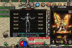 战神引擎传奇手游【1.80战神归来三职业】11月最新整理Win一键服务端+魂骨法宝神器+时装翅膀+GM充值后台+安卓苹果双端+详细搭建教程