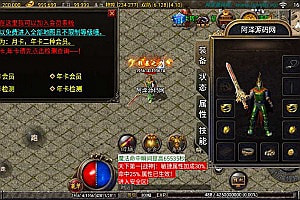 战神引擎传奇手游【1.80星王小极品】2月最新整理Win一键服务端+GM后台+安卓苹果双端+详细搭建教程