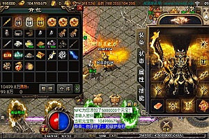 战神引擎传奇手游【1.80星辰传奇】11月最新整理Win一键服务端+GM授权后台+安卓苹果双端+详细搭建教程+视频教程