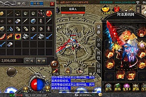 战神引擎传奇手游【1.80漫威火龙五大陆修复版】1月最新整理Win一键服务端+GM后台+安卓苹果双端+详细搭建教程