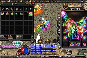 战神引擎传奇手游【1.80火龍传奇三职业第二季】12月最新整理Win一键服务端+GM后台+安卓苹果双端+详细搭建教程