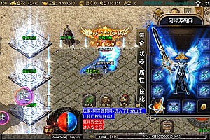 战神引擎传奇手游【1.80火龙荣耀自改版】7月最新整理Win一键服务端+GM授权后台+安卓苹果双端+详细搭建教程+视频教程