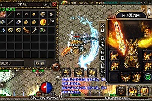 战神引擎传奇手游【1.80热血战神金币复古传奇】1月最新整理Win一键服务端+GM后台+安卓苹果双端+详细搭建教程