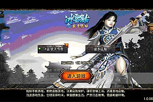 战神引擎传奇手游【1.80玄天战神】3月最新整理Win一键服务端+GM后台+安卓+详细搭建教程