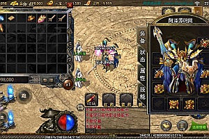 战神引擎传奇手游【1.80王者降龙星王合击】12月最新整理Win一键服务端+GM后台+安卓+详细搭建教程