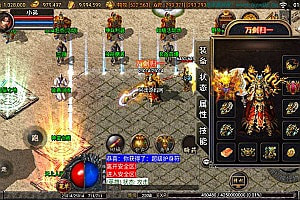 战神引擎传奇手游【1.80神豪星王+15合击版】3月最新整理Win一键服务端+GM授权后台+安卓苹果双端+详细搭建教程+视频教程