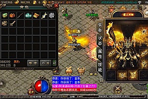 战神引擎传奇手游【1.80群龙聚首】3月最新整理Win一键服务端+GM后台+安卓苹果双端+详细搭建教程